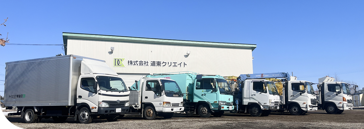 サービスメインビジュアル